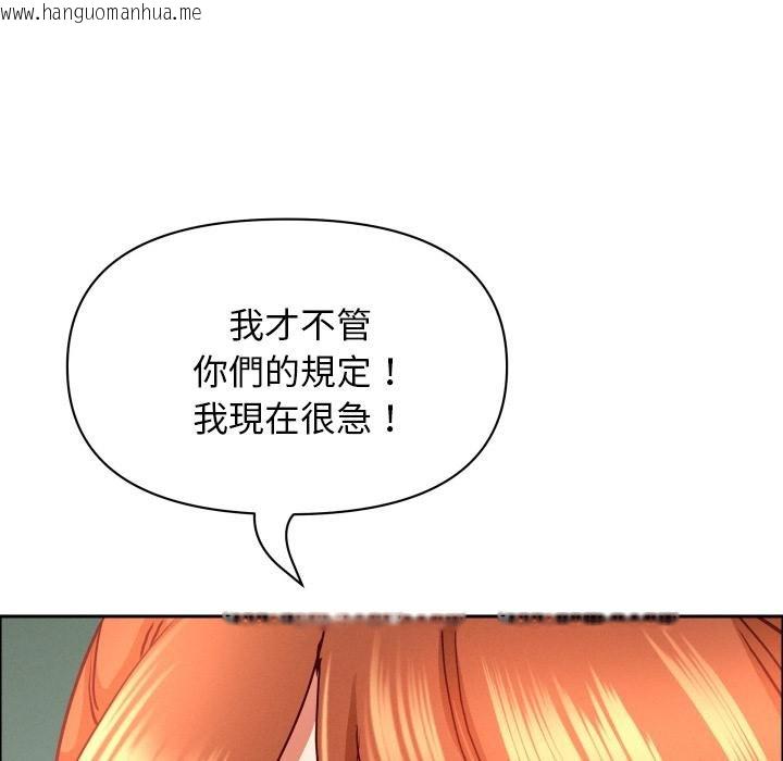 韩国漫画贵妇的专属保镳韩漫_贵妇的专属保镳-第59话在线免费阅读-韩国漫画-第94张图片