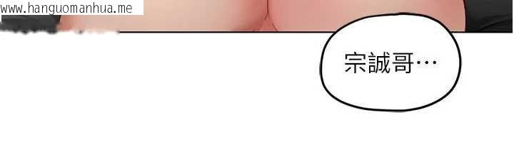 韩国漫画鲁蛇社畜的金手指韩漫_鲁蛇社畜的金手指-第65话-你老婆是个荡妇!在线免费阅读-韩国漫画-第6张图片