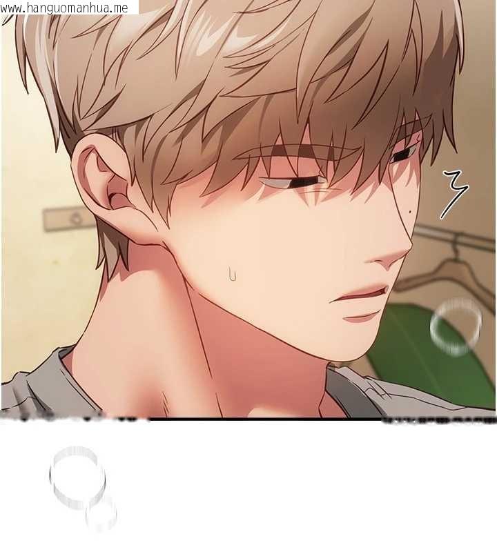 韩国漫画Beautiful-Days韩漫_Beautiful-Days-第75话-忍不住在店家更衣室呻吟在线免费阅读-韩国漫画-第46张图片