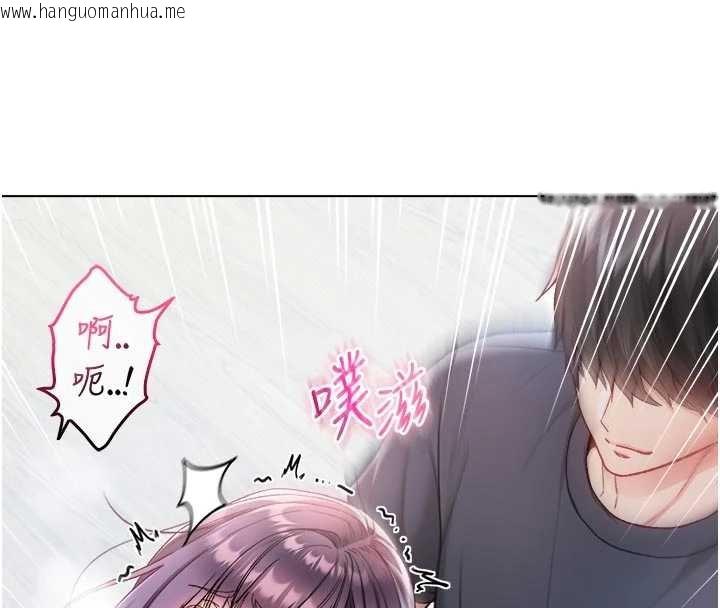 韩国漫画不纯吸血鬼韩漫_不纯吸血鬼-第11话-被填满体内的销魂快感在线免费阅读-韩国漫画-第63张图片