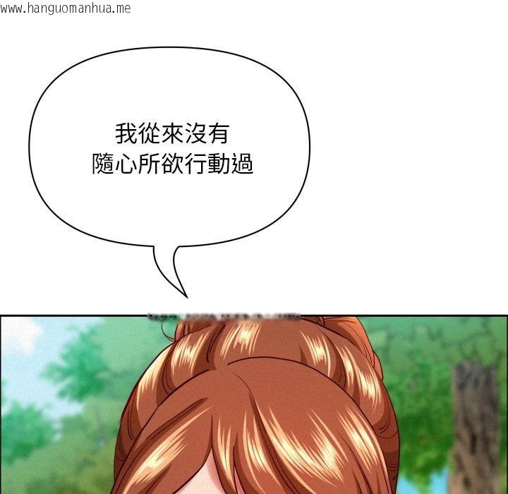 韩国漫画贵妇的专属保镳韩漫_贵妇的专属保镳-第59话在线免费阅读-韩国漫画-第24张图片