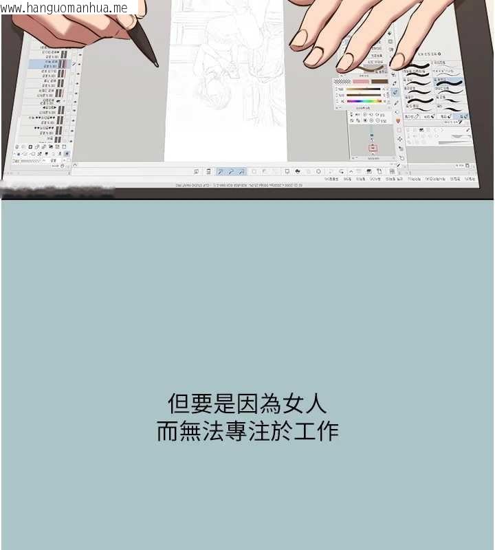 韩国漫画不要恋爱要打砲韩漫_不要恋爱要打砲-第37话-让我看看妳的底线在线免费阅读-韩国漫画-第12张图片