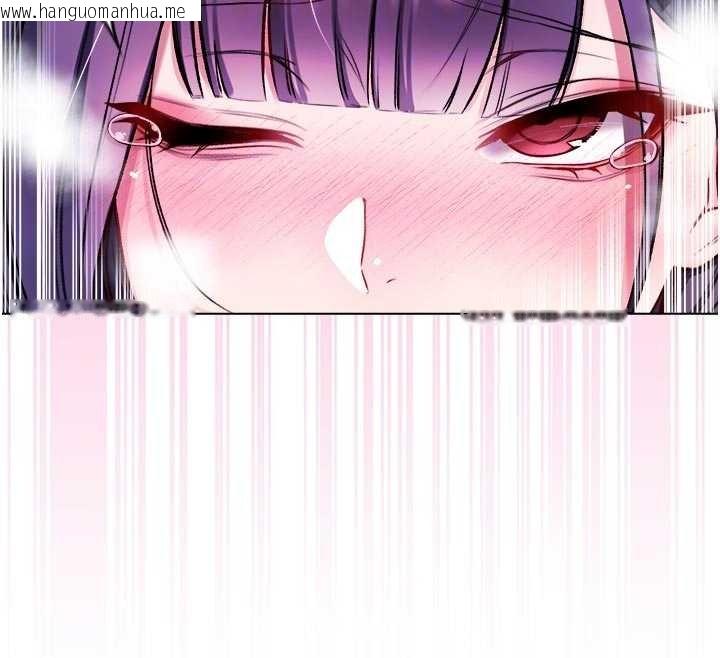 韩国漫画不纯吸血鬼韩漫_不纯吸血鬼-第11话-被填满体内的销魂快感在线免费阅读-韩国漫画-第84张图片