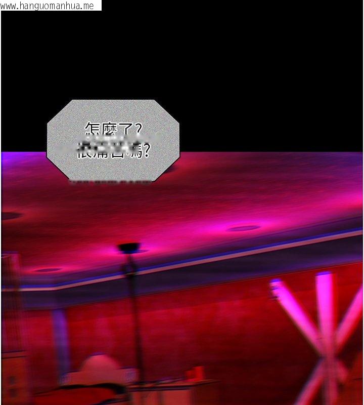 韩国漫画女友不能说的事韩漫_女友不能说的事-第1话-我的女友好像变了?!在线免费阅读-韩国漫画-第6张图片