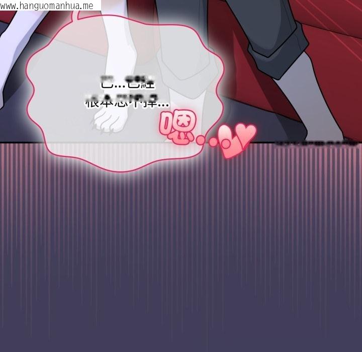 韩国漫画野兽的王国/野兽的乐章韩漫_野兽的王国/野兽的乐章-第17话在线免费阅读-韩国漫画-第74张图片