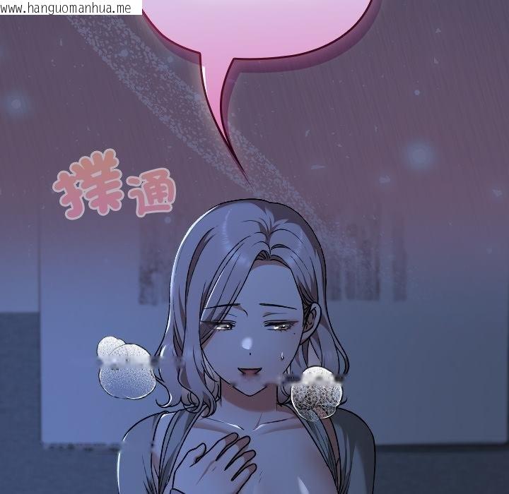 韩国漫画校花的双面生活韩漫_校花的双面生活-第32话在线免费阅读-韩国漫画-第17张图片