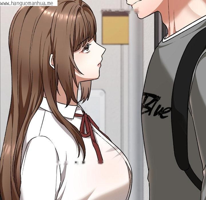 韩国漫画校花的双面生活韩漫_校花的双面生活-第32话在线免费阅读-韩国漫画-第72张图片