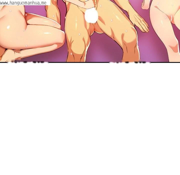 韩国漫画美魔女都爱我韩漫_美魔女都爱我-第23话在线免费阅读-韩国漫画-第48张图片