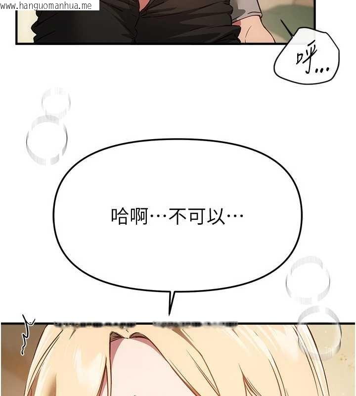 韩国漫画Beautiful-Days韩漫_Beautiful-Days-第75话-忍不住在店家更衣室呻吟在线免费阅读-韩国漫画-第23张图片