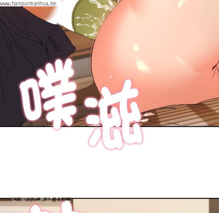 韩国漫画她们教会我的事/全员交往中韩漫_她们教会我的事/全员交往中-第26话在线免费阅读-韩国漫画-第16张图片