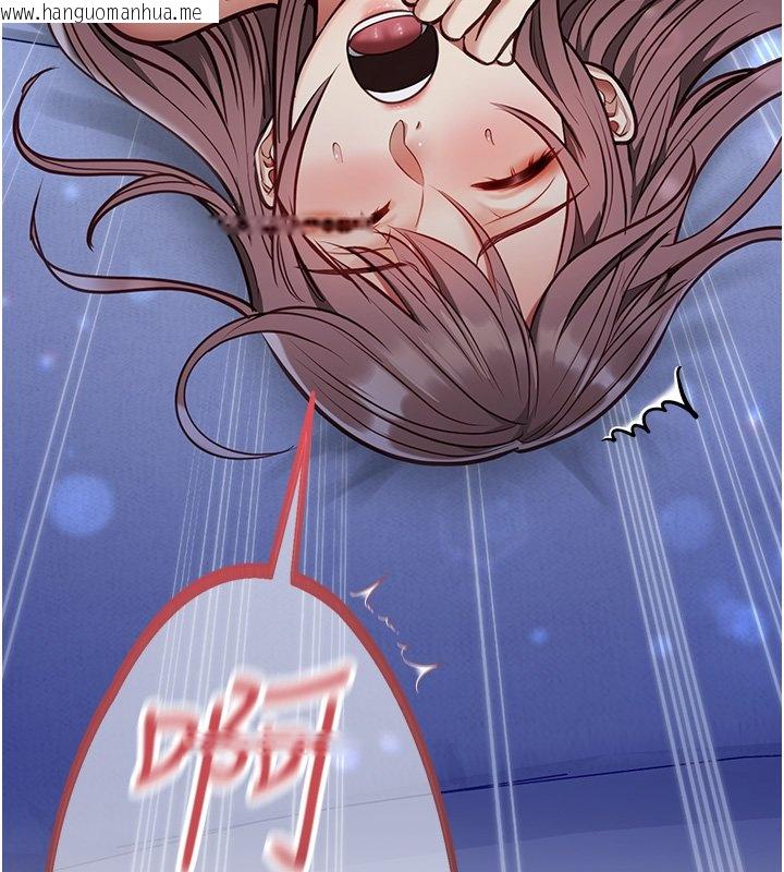 韩国漫画女友不能说的事韩漫_女友不能说的事-第1话-我的女友好像变了?!在线免费阅读-韩国漫画-第221张图片