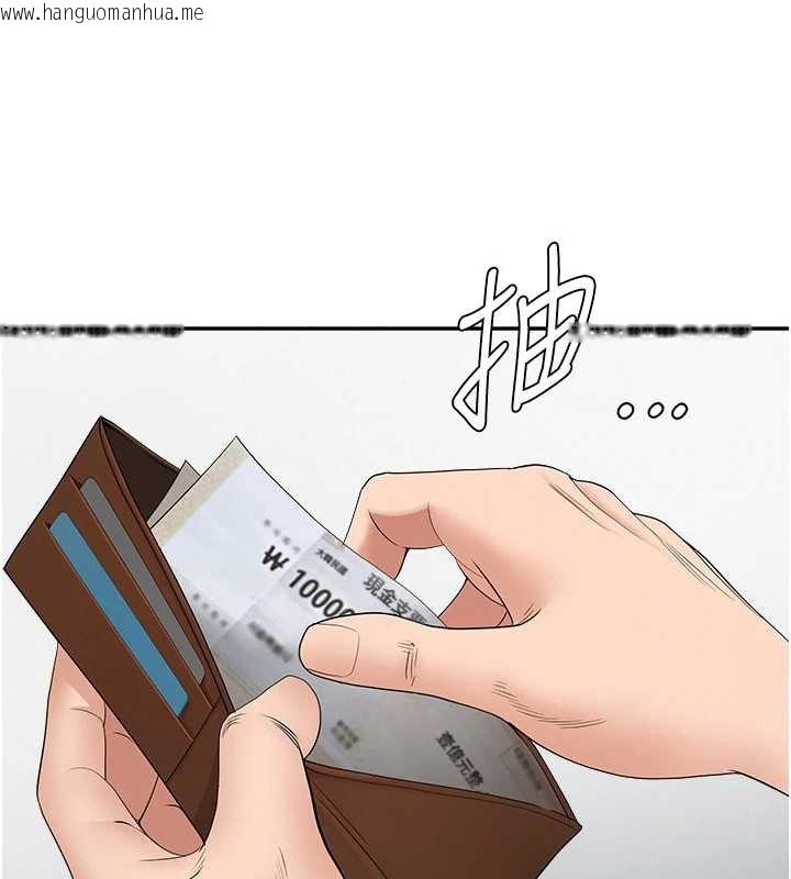 韩国漫画罪爱人妻韩漫_罪爱人妻-第27话-还真是越看越美味啊在线免费阅读-韩国漫画-第69张图片