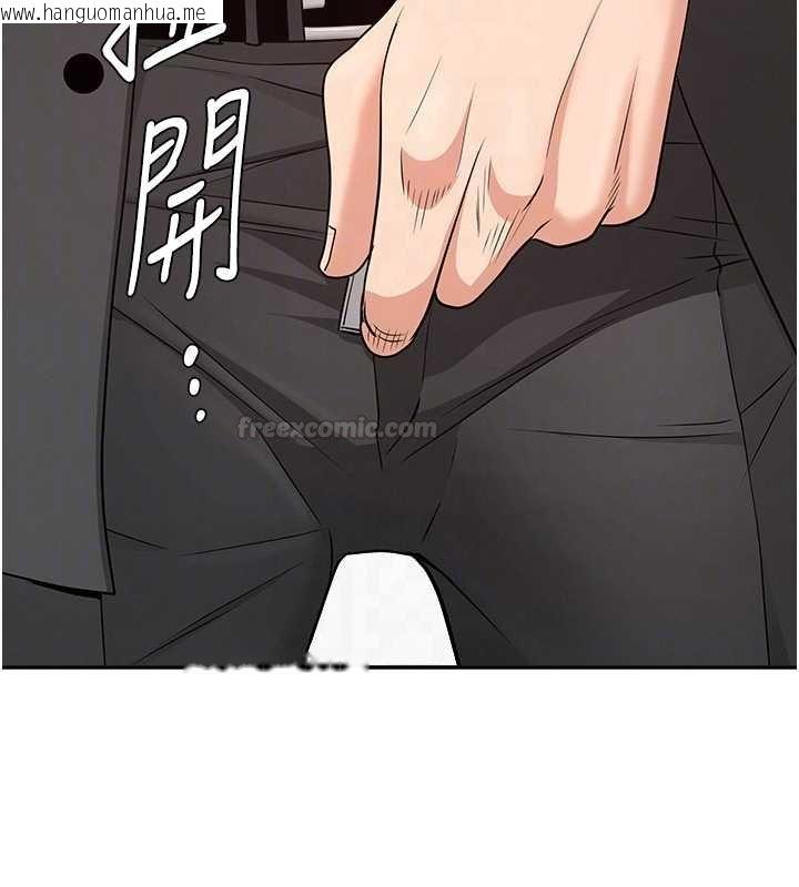 韩国漫画罪爱人妻韩漫_罪爱人妻-第27话-还真是越看越美味啊在线免费阅读-韩国漫画-第75张图片