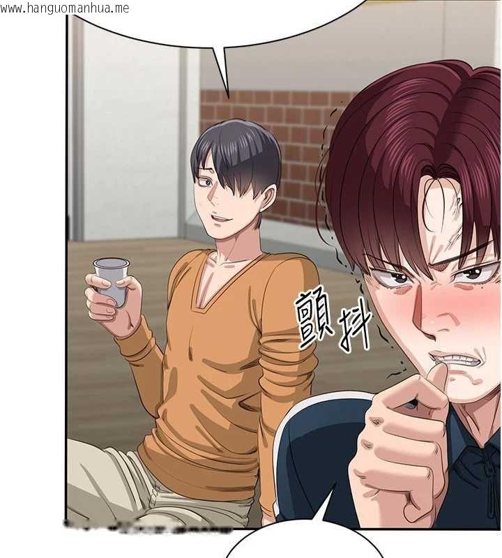 韩国漫画倒追游戏韩漫_倒追游戏-第44话-被发现的隐密关系在线免费阅读-韩国漫画-第28张图片