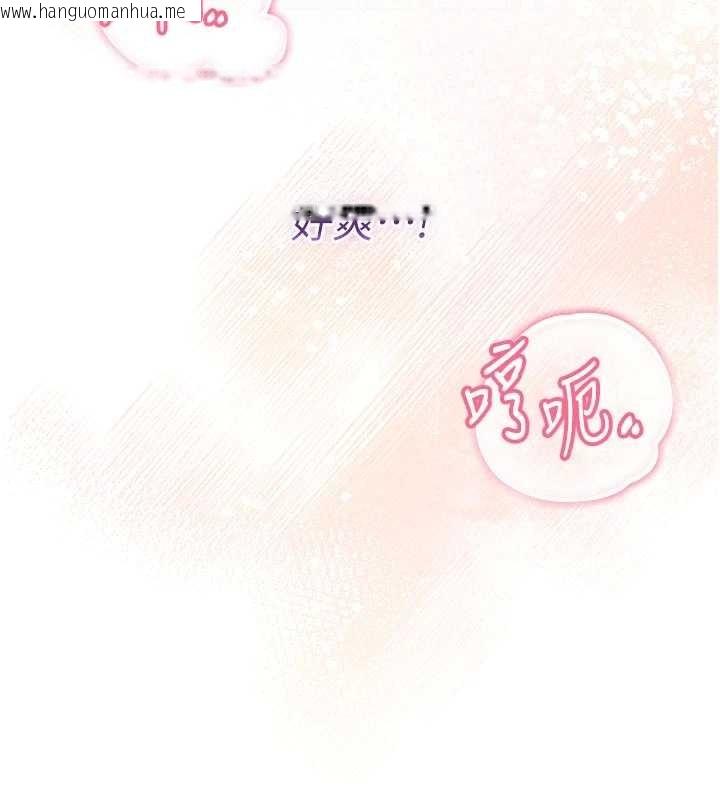 韩国漫画不纯吸血鬼韩漫_不纯吸血鬼-第11话-被填满体内的销魂快感在线免费阅读-韩国漫画-第177张图片