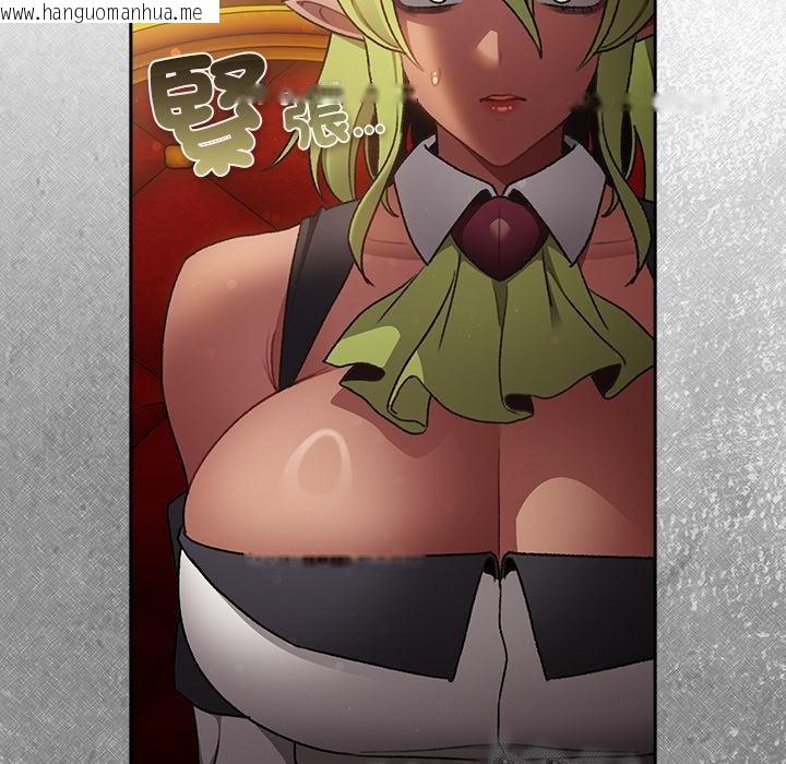 韩国漫画男人稀缺的异世界/当前女友变成异世界独裁者韩漫_男人稀缺的异世界/当前女友变成异世界独裁者-第29话在线免费阅读-韩国漫画-第131张图片