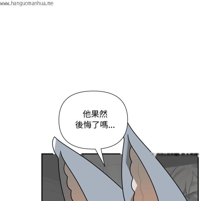 韩国漫画野兽的王国/野兽的乐章韩漫_野兽的王国/野兽的乐章-第17话在线免费阅读-韩国漫画-第132张图片