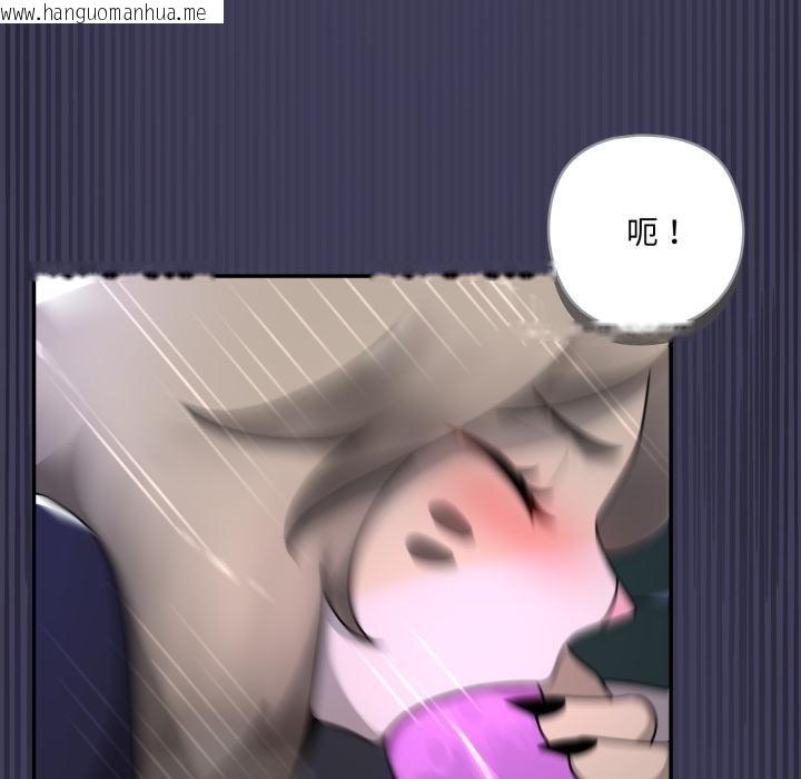 韩国漫画野兽的王国/野兽的乐章韩漫_野兽的王国/野兽的乐章-第17话在线免费阅读-韩国漫画-第5张图片