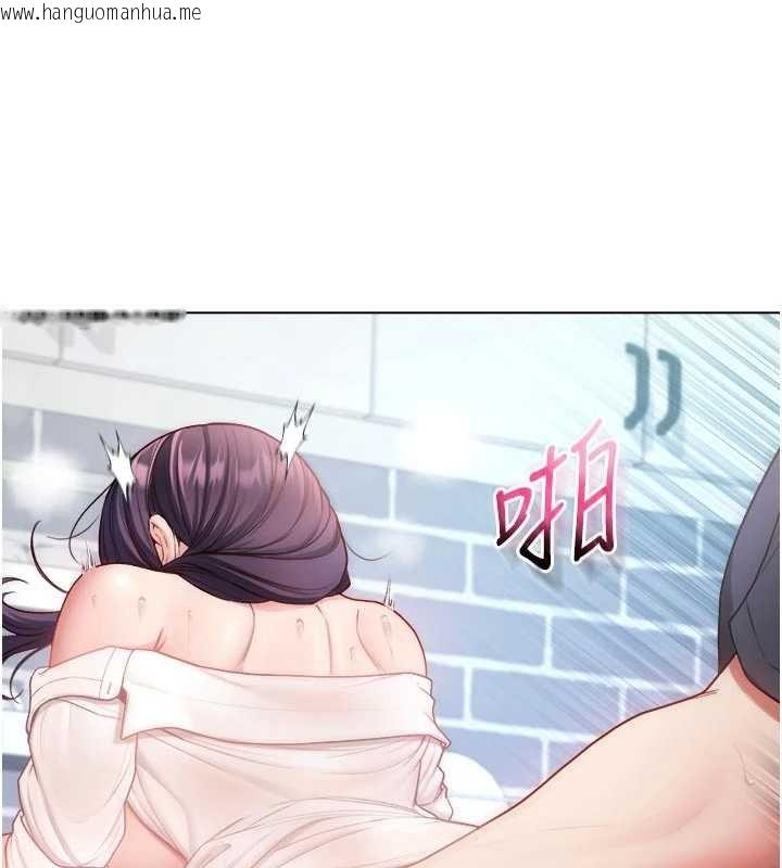 韩国漫画不纯吸血鬼韩漫_不纯吸血鬼-第11话-被填满体内的销魂快感在线免费阅读-韩国漫画-第73张图片