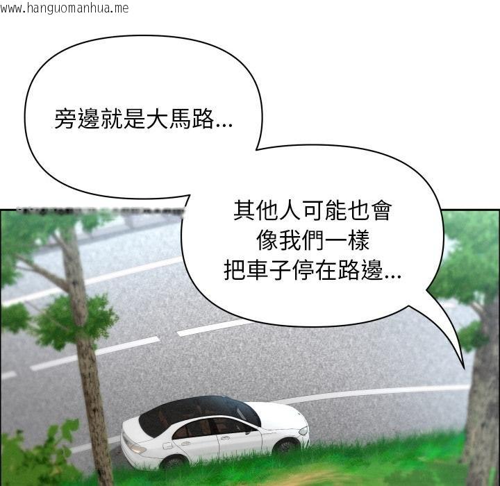 韩国漫画贵妇的专属保镳韩漫_贵妇的专属保镳-第59话在线免费阅读-韩国漫画-第141张图片