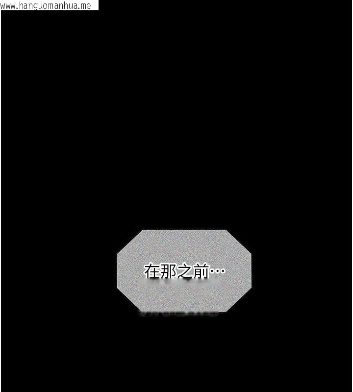 韩国漫画女友不能说的事韩漫_女友不能说的事-第1话-我的女友好像变了?!在线免费阅读-韩国漫画-第10张图片