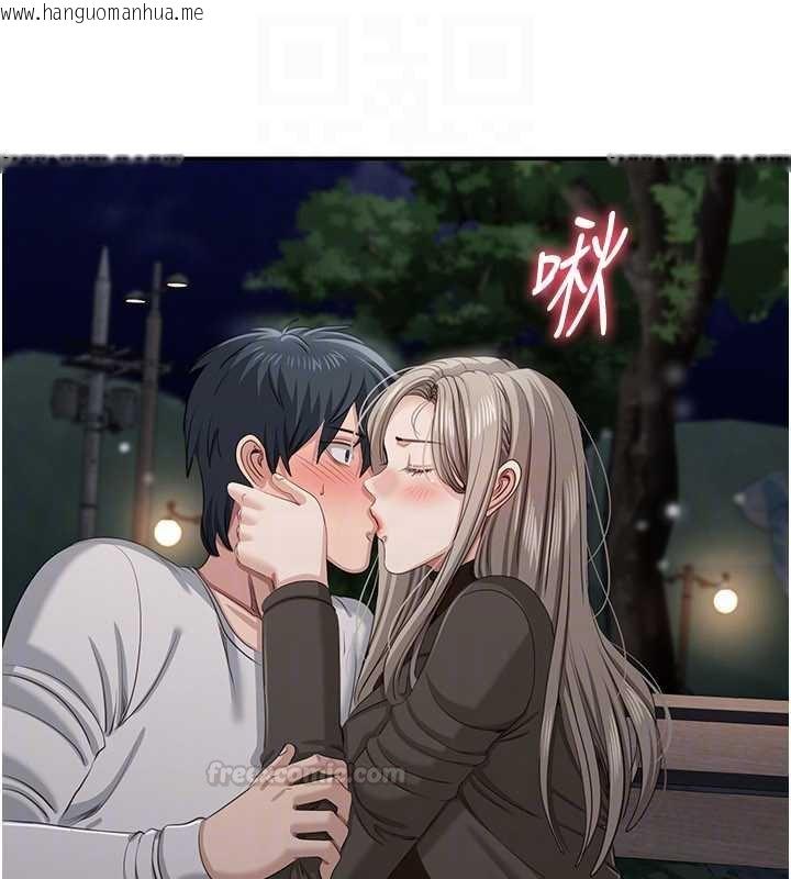 韩国漫画倒追游戏韩漫_倒追游戏-第44话-被发现的隐密关系在线免费阅读-韩国漫画-第120张图片