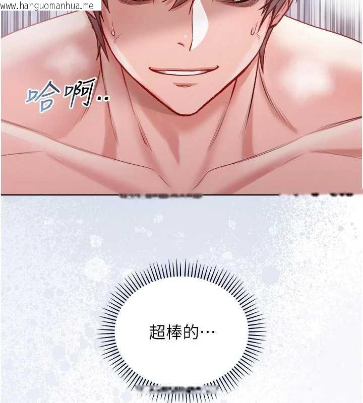 韩国漫画不纯吸血鬼韩漫_不纯吸血鬼-第11话-被填满体内的销魂快感在线免费阅读-韩国漫画-第139张图片