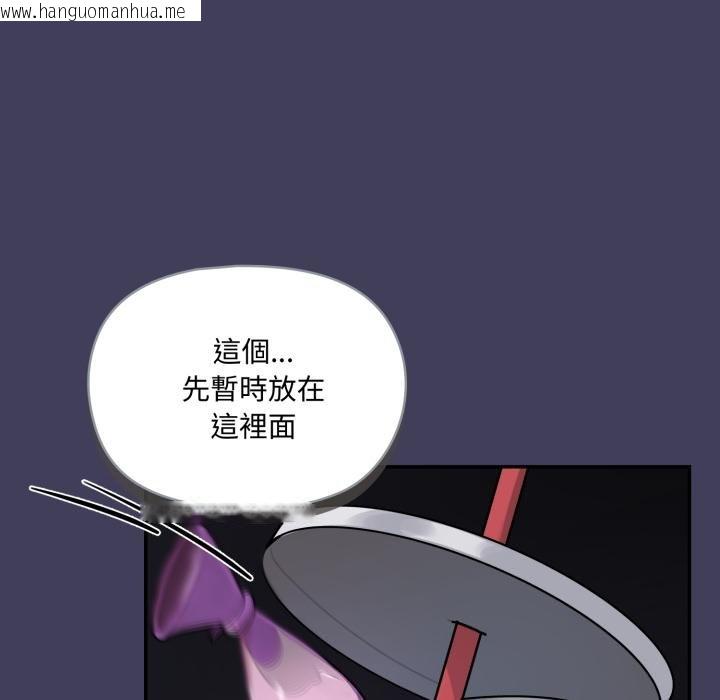 韩国漫画野兽的王国/野兽的乐章韩漫_野兽的王国/野兽的乐章-第17话在线免费阅读-韩国漫画-第52张图片