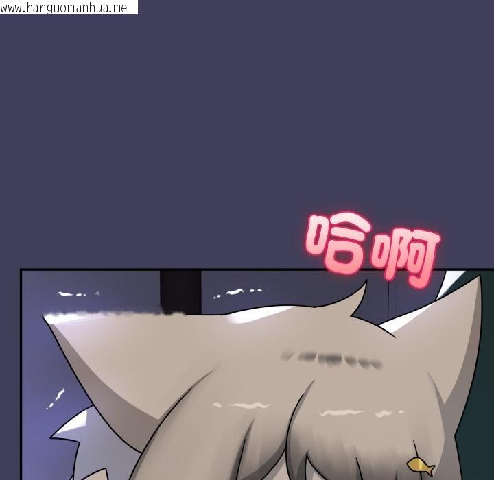 韩国漫画野兽的王国/野兽的乐章韩漫_野兽的王国/野兽的乐章-第17话在线免费阅读-韩国漫画-第108张图片