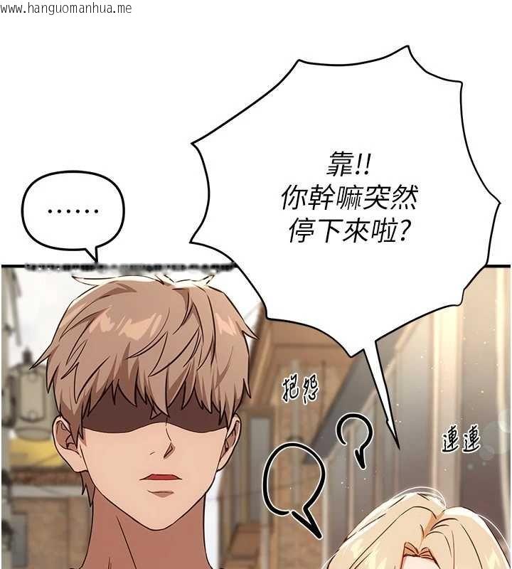 韩国漫画Beautiful-Days韩漫_Beautiful-Days-第75话-忍不住在店家更衣室呻吟在线免费阅读-韩国漫画-第99张图片