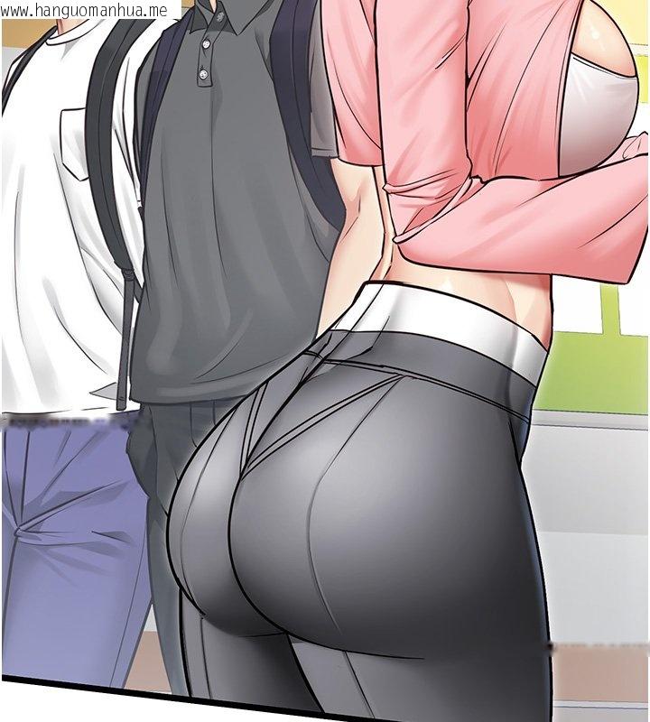 韩国漫画女友不能说的事韩漫_女友不能说的事-第1话-我的女友好像变了?!在线免费阅读-韩国漫画-第108张图片