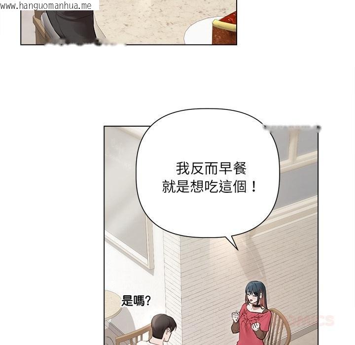 韩国漫画契约的代价/要命的契约韩漫_契约的代价/要命的契约-第21话在线免费阅读-韩国漫画-第108张图片