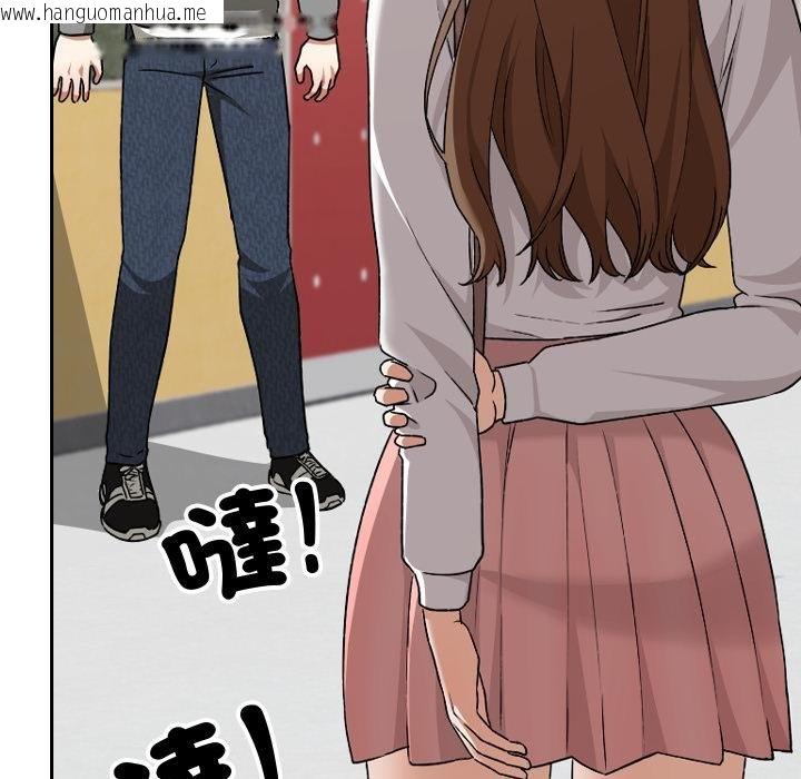 韩国漫画校花的双面生活韩漫_校花的双面生活-第32话在线免费阅读-韩国漫画-第64张图片