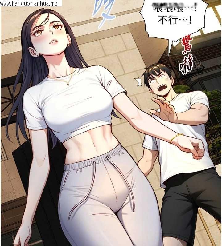 韩国漫画与生巨来韩漫_与生巨来-第18话-我家现在不太方便在线免费阅读-韩国漫画-第138张图片