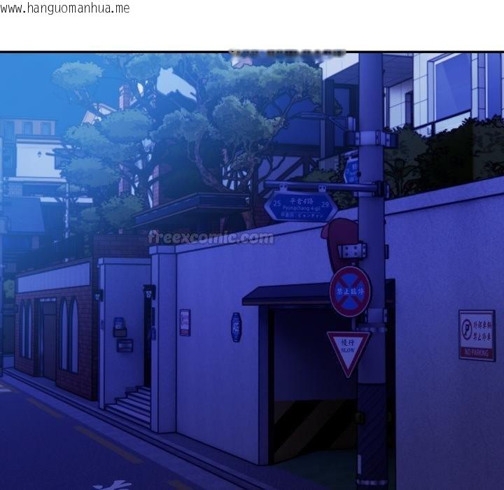 韩国漫画美魔女都爱我韩漫_美魔女都爱我-第23话在线免费阅读-韩国漫画-第120张图片