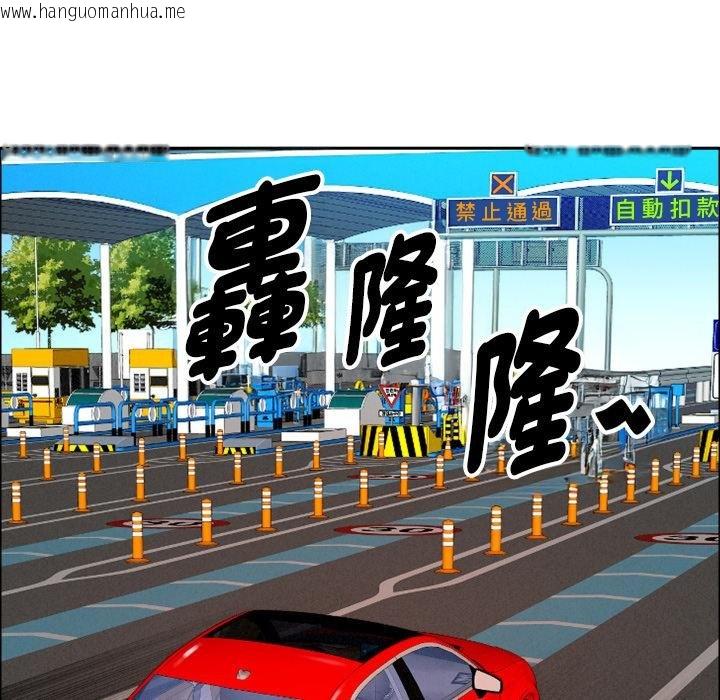 韩国漫画贵妇的专属保镳韩漫_贵妇的专属保镳-第59话在线免费阅读-韩国漫画-第107张图片