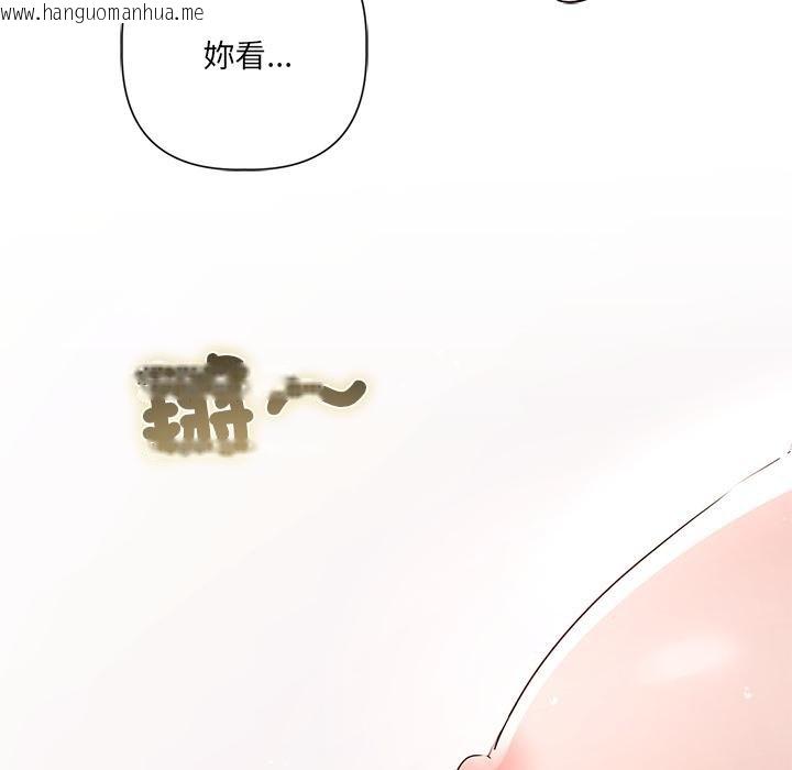 韩国漫画契约的代价/要命的契约韩漫_契约的代价/要命的契约-第21话在线免费阅读-韩国漫画-第91张图片