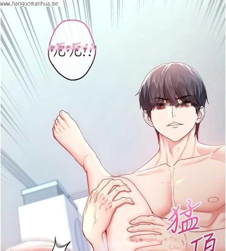 韩国漫画不纯吸血鬼韩漫_不纯吸血鬼-第11话-被填满体内的销魂快感在线免费阅读-韩国漫画-第147张图片