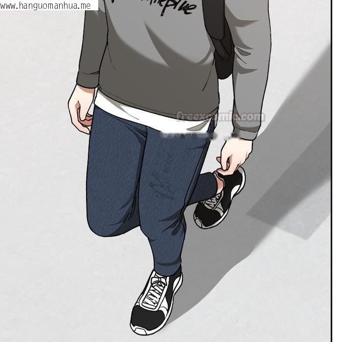 韩国漫画校花的双面生活韩漫_校花的双面生活-第32话在线免费阅读-韩国漫画-第30张图片