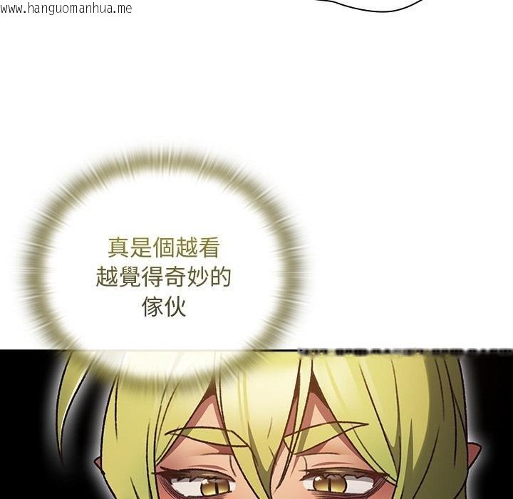 韩国漫画男人稀缺的异世界/当前女友变成异世界独裁者韩漫_男人稀缺的异世界/当前女友变成异世界独裁者-第29话在线免费阅读-韩国漫画-第27张图片