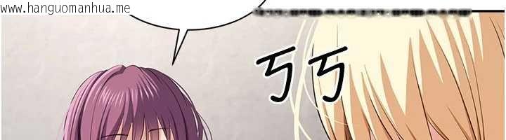 韩国漫画倒追游戏韩漫_倒追游戏-第44话-被发现的隐密关系在线免费阅读-韩国漫画-第148张图片