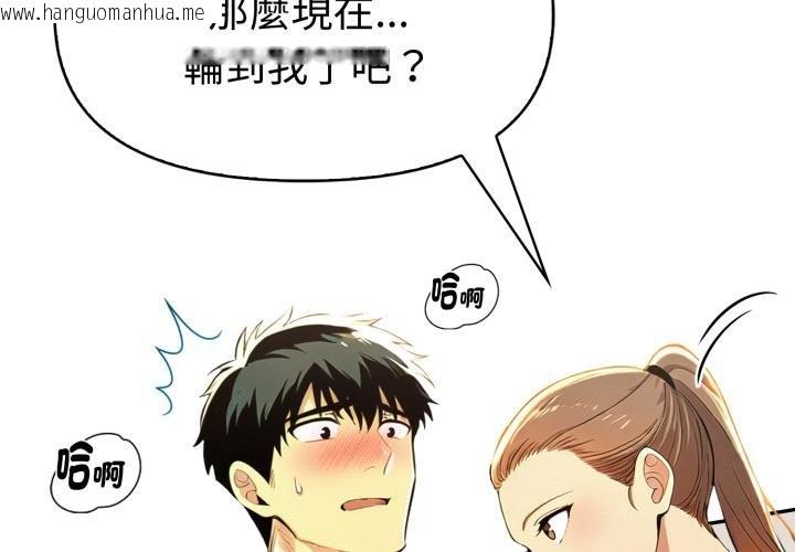 韩国漫画美魔女都爱我韩漫_美魔女都爱我-第23话在线免费阅读-韩国漫画-第4张图片