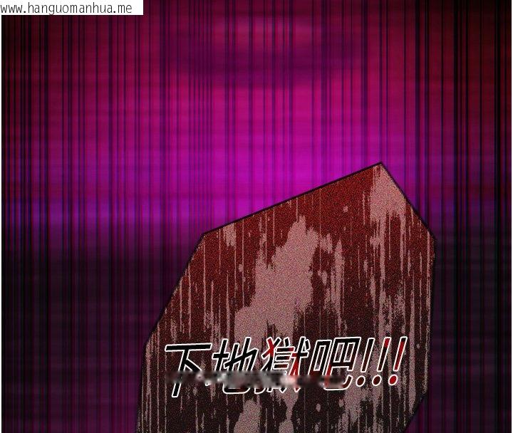 韩国漫画女友不能说的事韩漫_女友不能说的事-第1话-我的女友好像变了?!在线免费阅读-韩国漫画-第20张图片