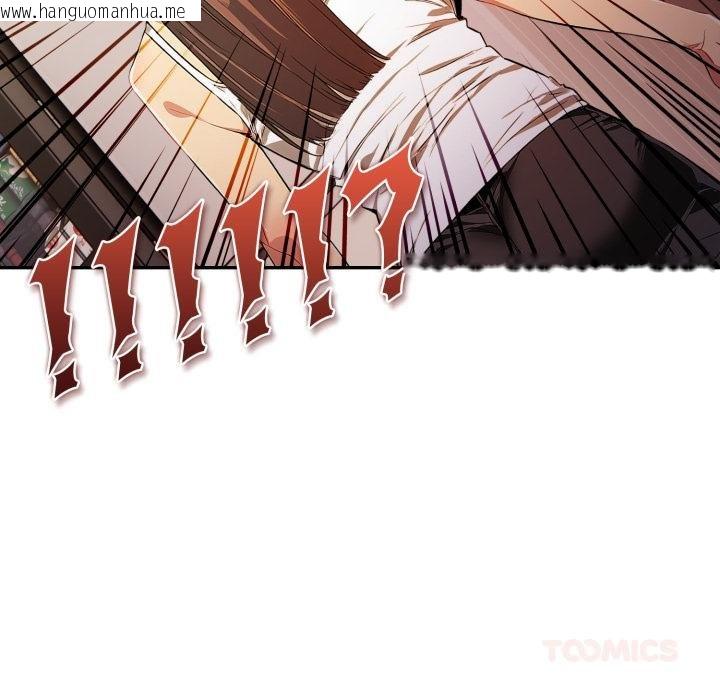 韩国漫画美魔女都爱我韩漫_美魔女都爱我-第23话在线免费阅读-韩国漫画-第99张图片