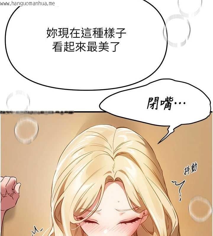 韩国漫画Beautiful-Days韩漫_Beautiful-Days-第75话-忍不住在店家更衣室呻吟在线免费阅读-韩国漫画-第64张图片