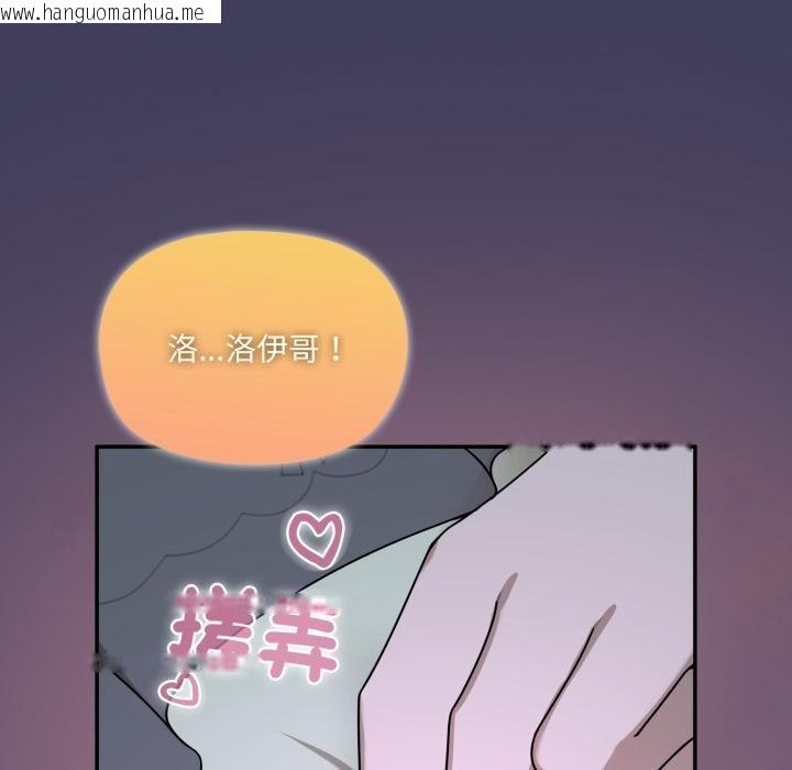 韩国漫画野兽的王国/野兽的乐章韩漫_野兽的王国/野兽的乐章-第17话在线免费阅读-韩国漫画-第67张图片