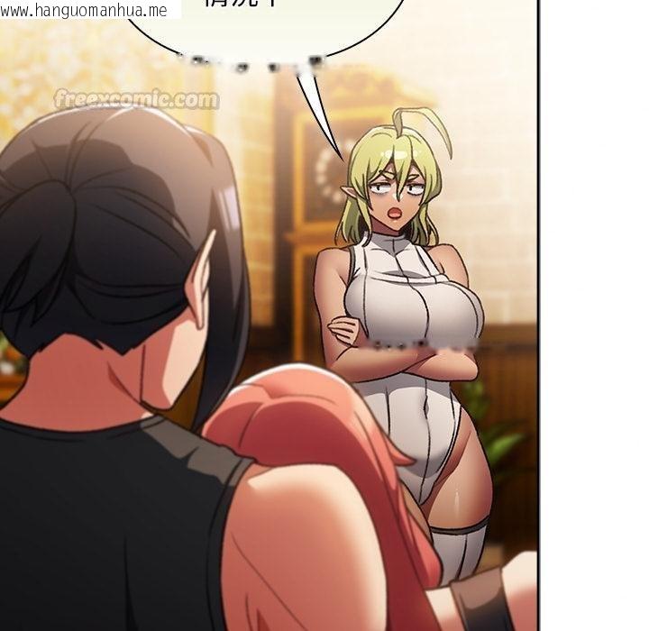 韩国漫画男人稀缺的异世界/当前女友变成异世界独裁者韩漫_男人稀缺的异世界/当前女友变成异世界独裁者-第29话在线免费阅读-韩国漫画-第30张图片