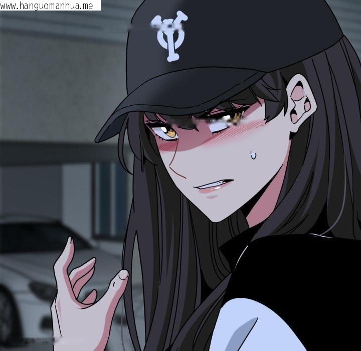 韩国漫画发小碰不得/强制催眠韩漫_发小碰不得/强制催眠-第112话在线免费阅读-韩国漫画-第14张图片