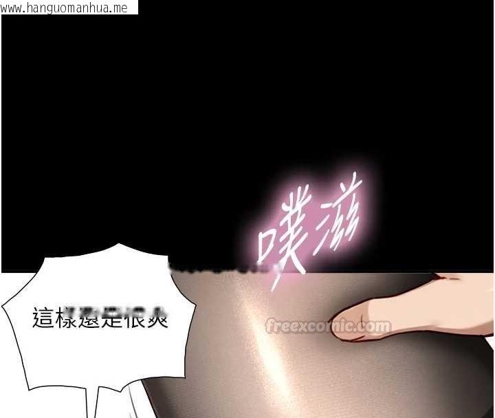 韩国漫画与生巨来韩漫_与生巨来-第18话-我家现在不太方便在线免费阅读-韩国漫画-第90张图片