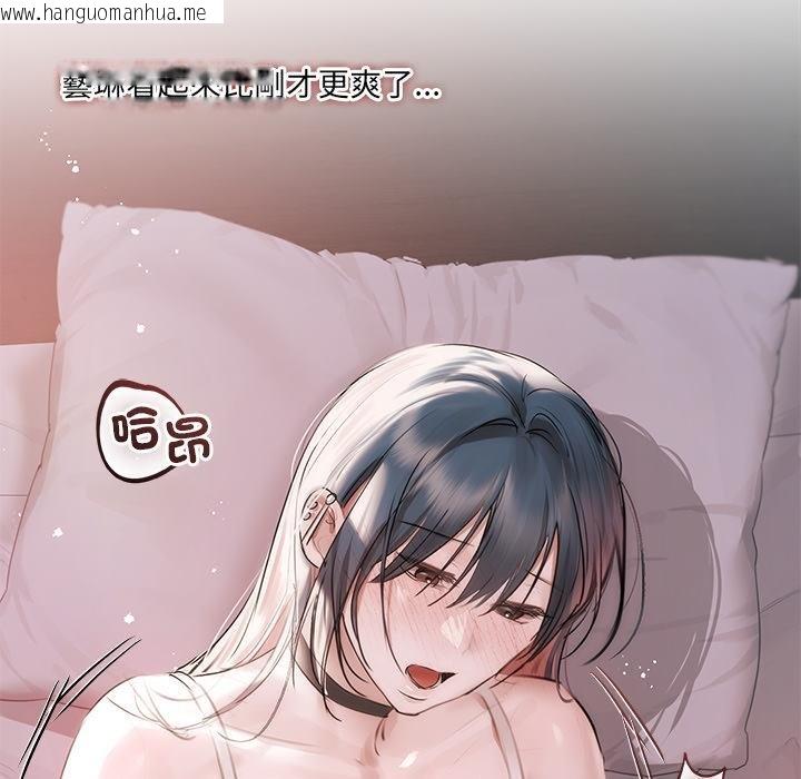 韩国漫画契约的代价/要命的契约韩漫_契约的代价/要命的契约-第21话在线免费阅读-韩国漫画-第18张图片